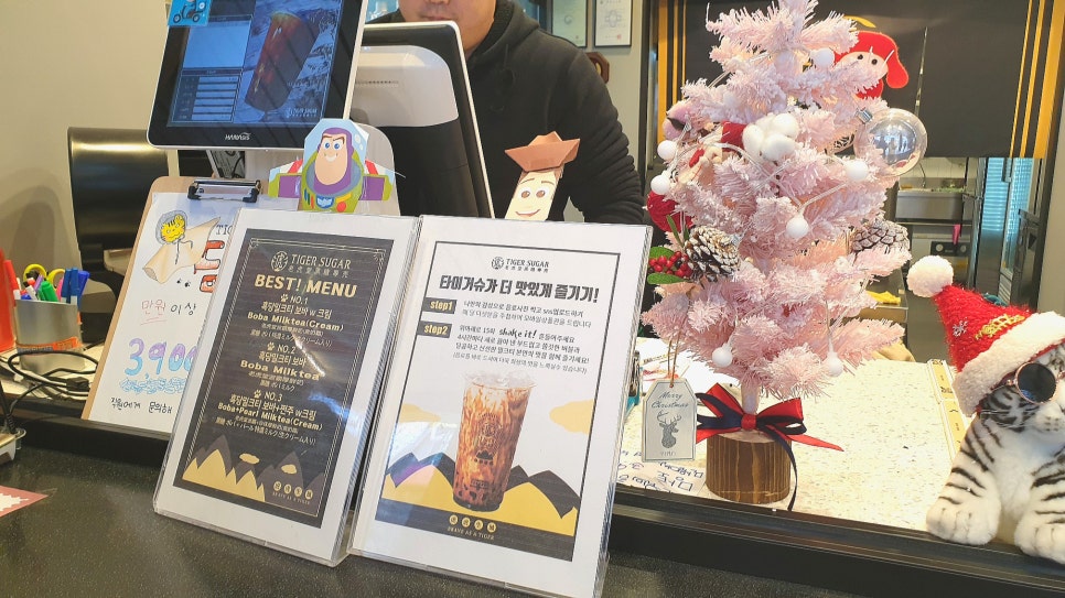 타이거슈가안양범계점 이미지