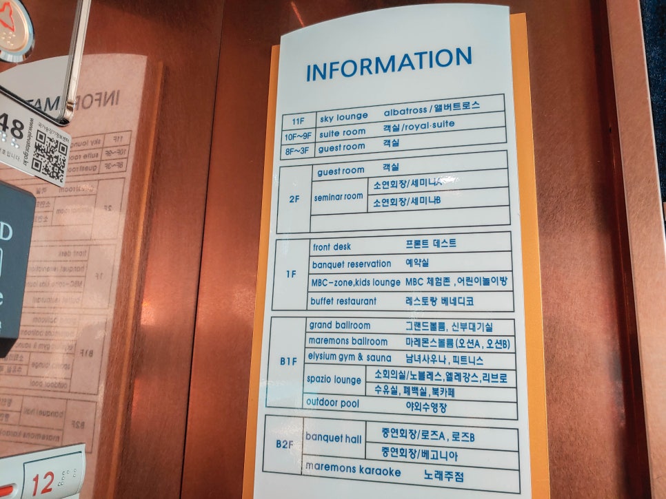 엠비씨노래주점 이미지