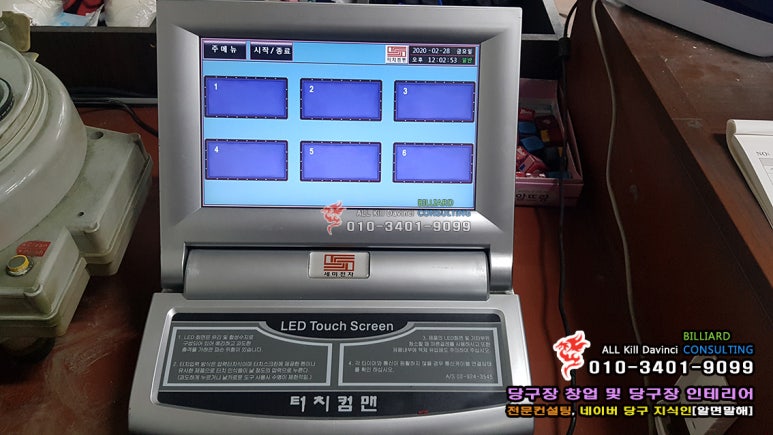 NEW당구클럽 이미지