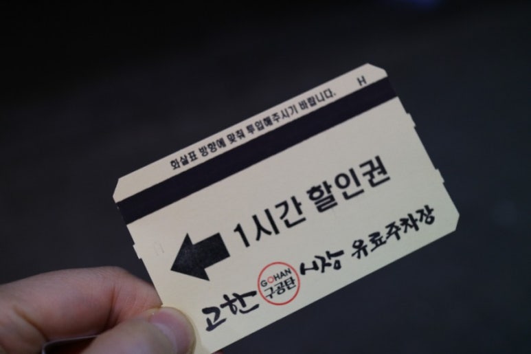 우정식당 이미지