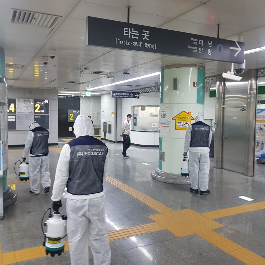 서동방역 이미지