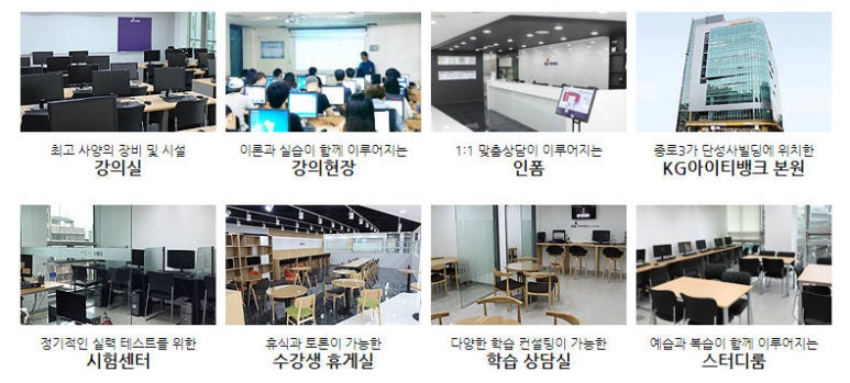 아이티정보통신 이미지
