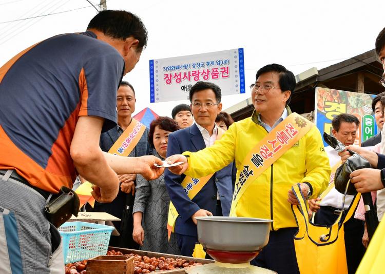 장성축산업협동조합 이미지