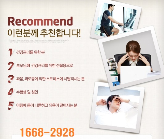 금산홍삼 이미지