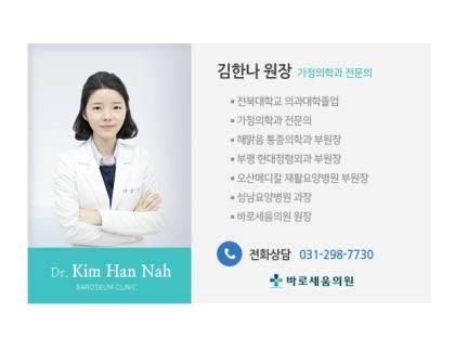 바로세움 이미지