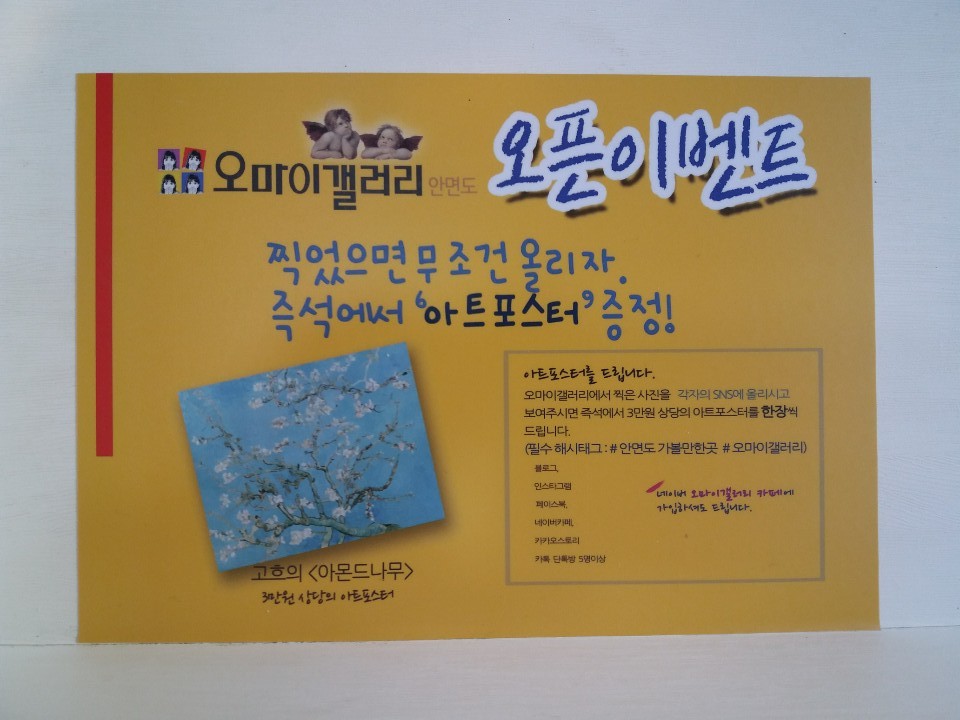 하루갤러리 이미지