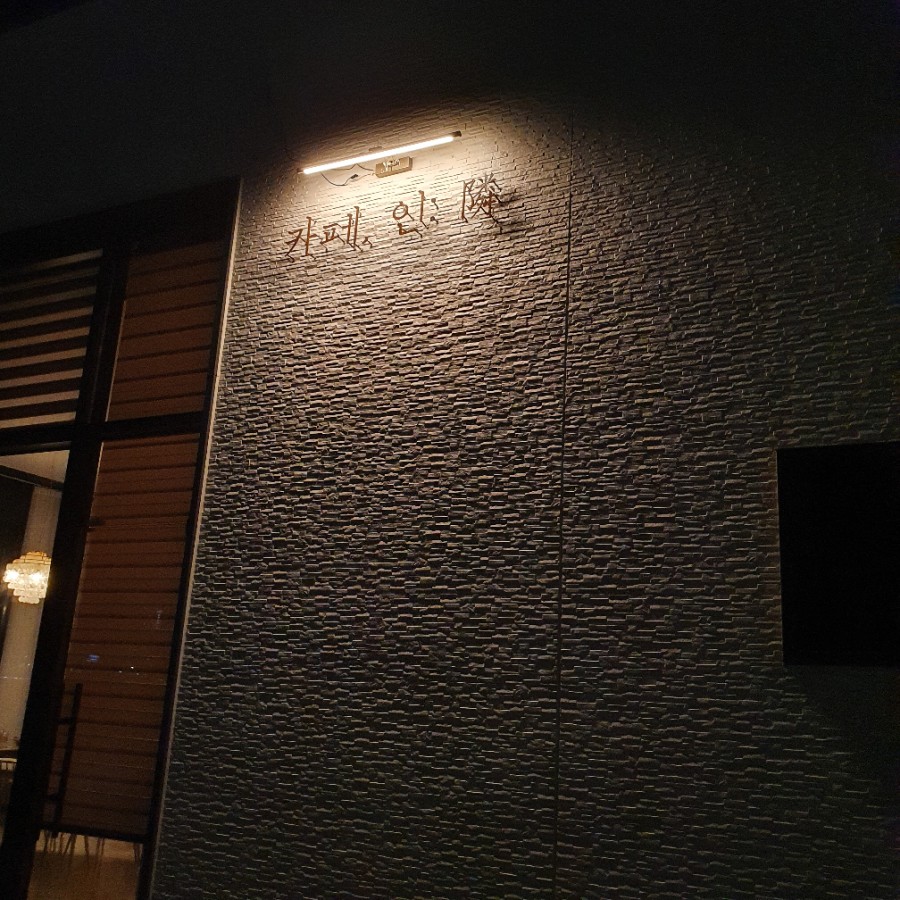 카페인cafein 이미지