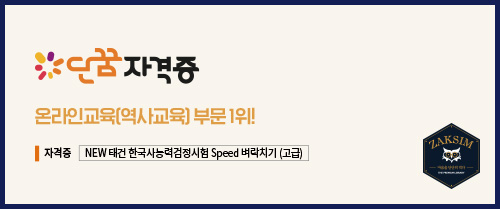 보람독서실 이미지