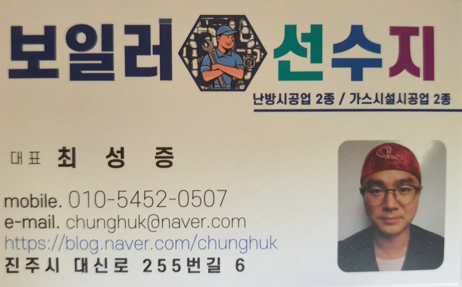 남강전기 이미지
