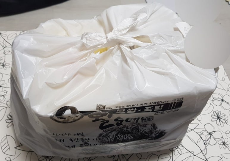 왈순네 이미지