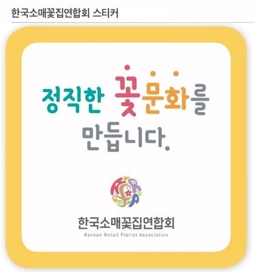 갈매꽃집 이미지