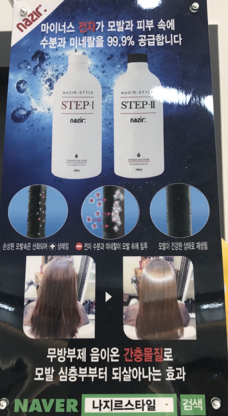 미헤어공간 이미지
