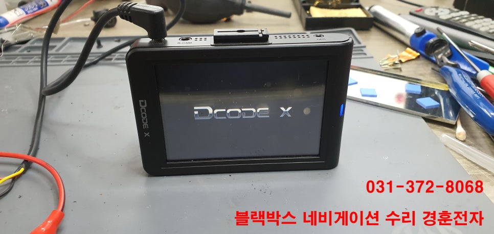 경훈카센타 이미지