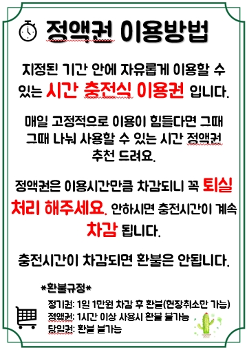 어라운드스터디카페세종 이미지