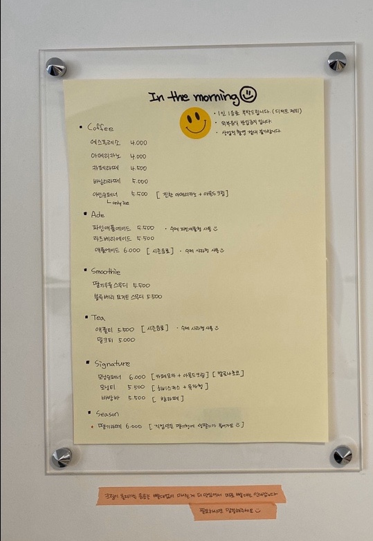 카페 인더모닝 이미지