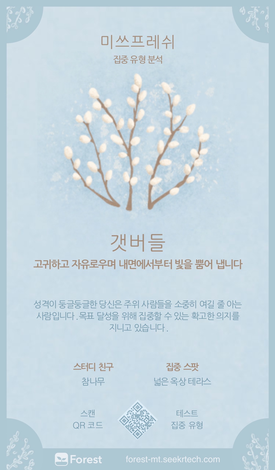 (주)프레쉬 이미지