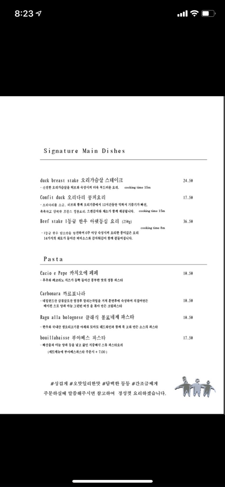 쎄종 이미지