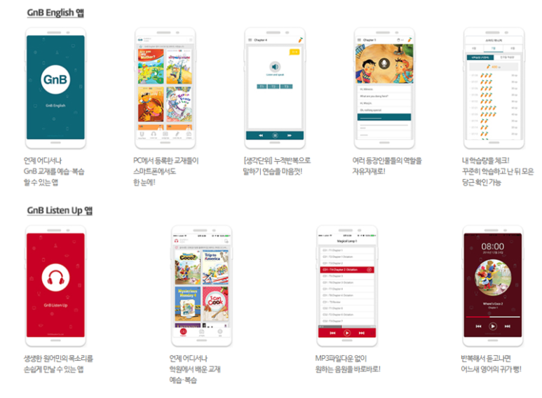 지앤비어학원 이미지