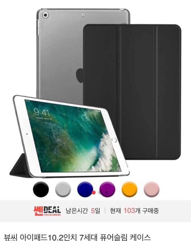 뷰씨슬림 이미지