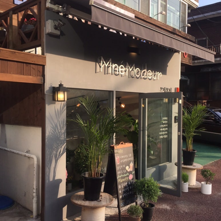 므네모더 이미지