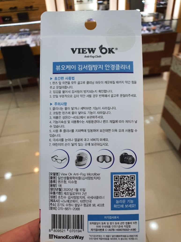 밝은클리너 이미지
