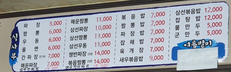 태흥각 이미지