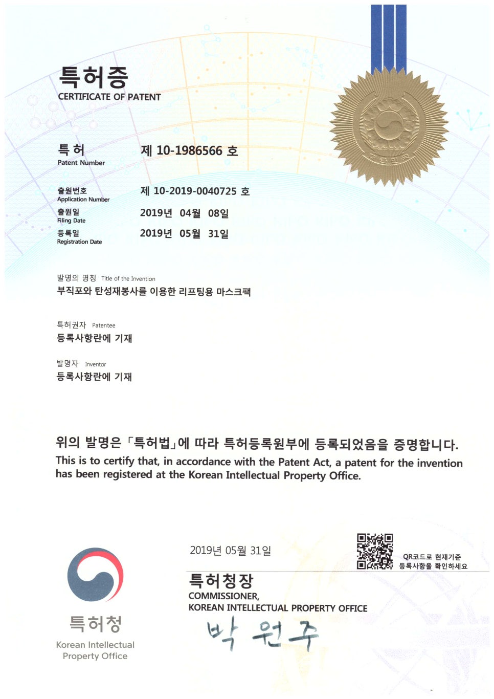 엠에스알 이미지