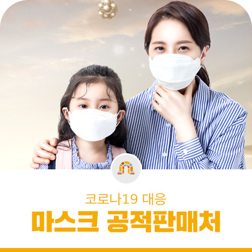 세종공주원예농협하나로마트 이미지