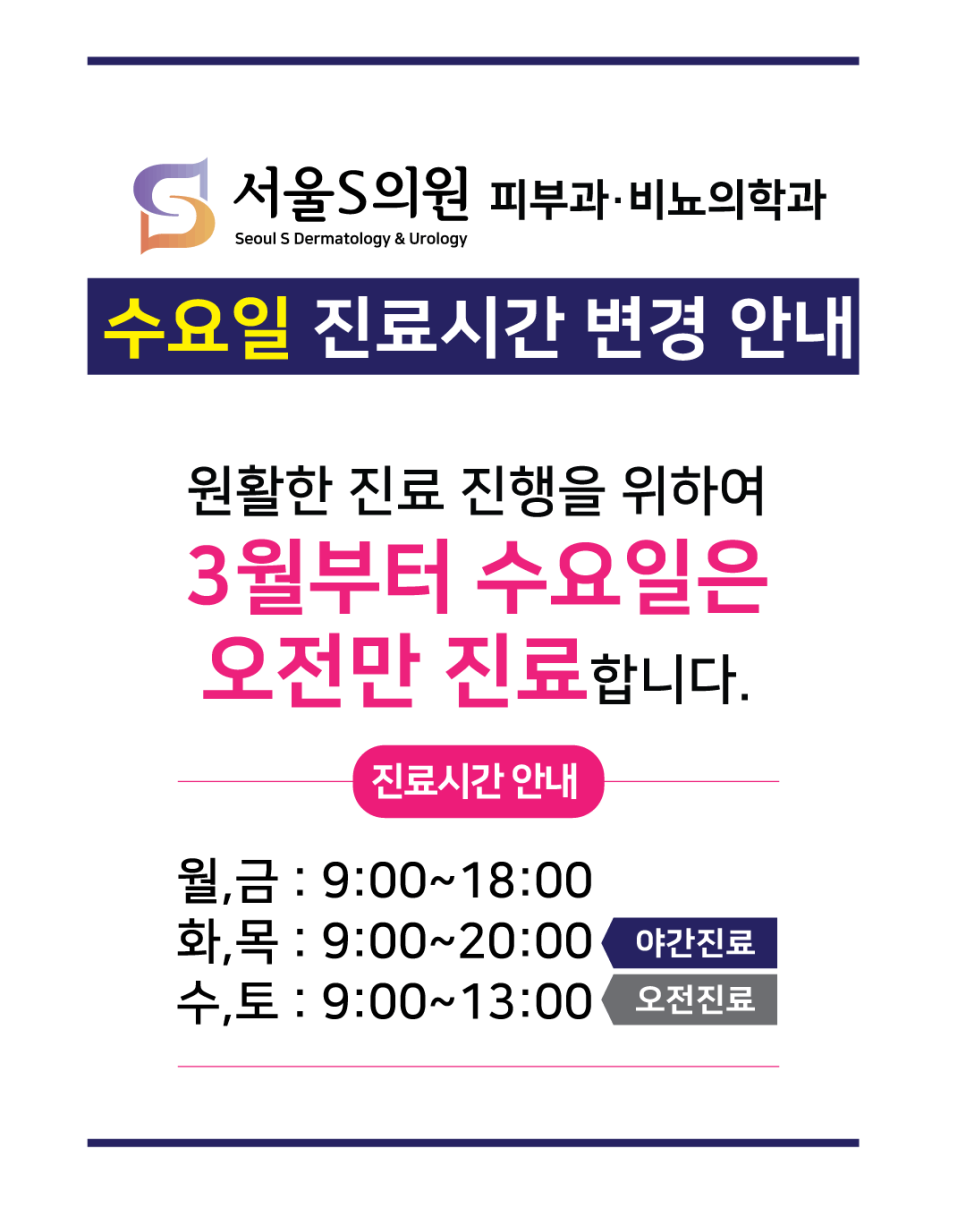 경주비뇨기과의원 이미지