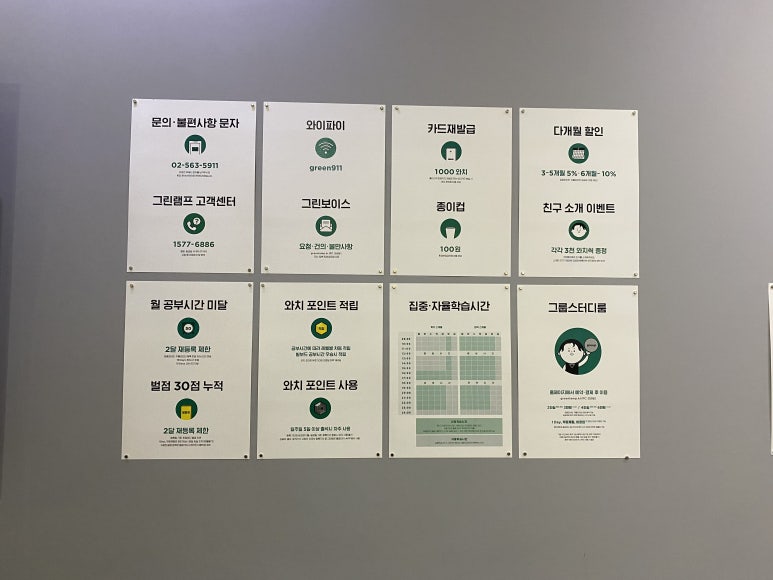 그린램프라이브러리 이미지