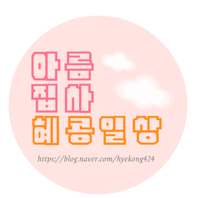 찬미통닭 이미지