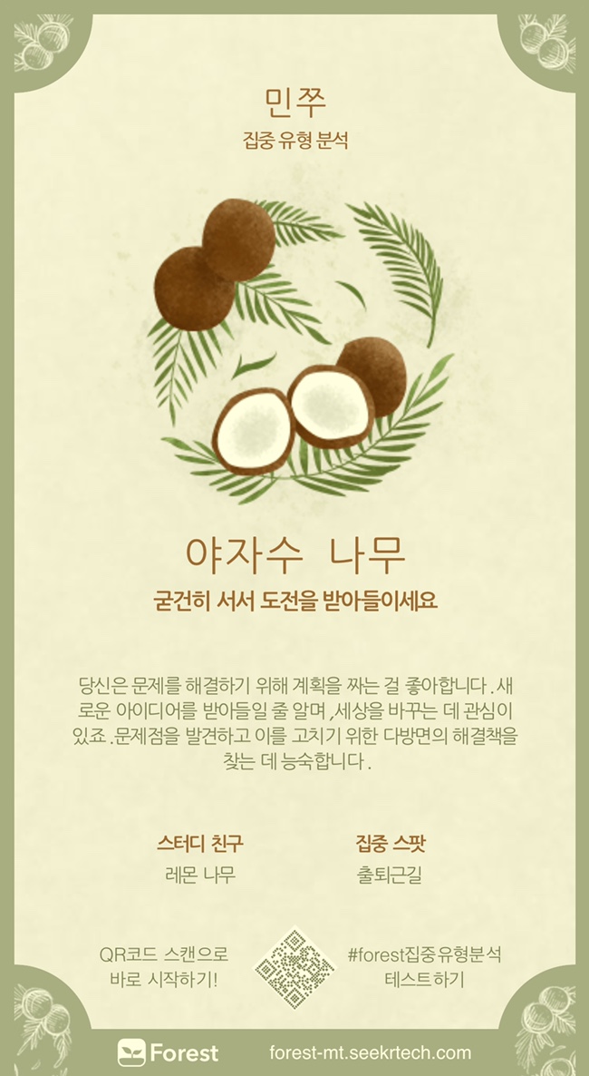 주부마음 이미지