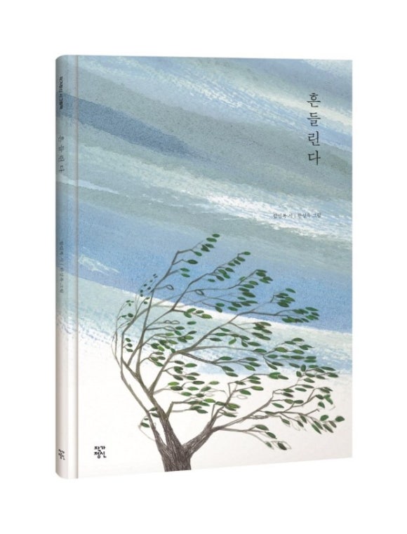 글헤는밤 이미지