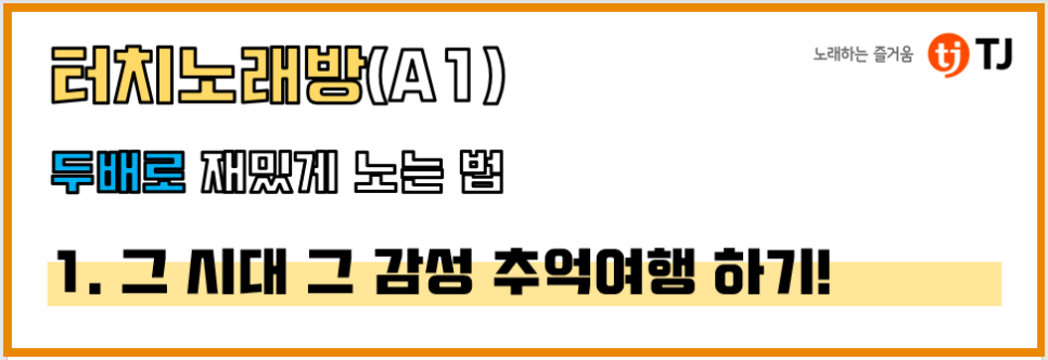 스마일노래연습장 이미지