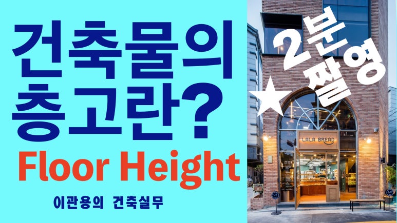 영건축사사무소 이미지