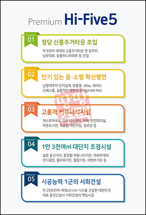 청당서희어린이집 이미지