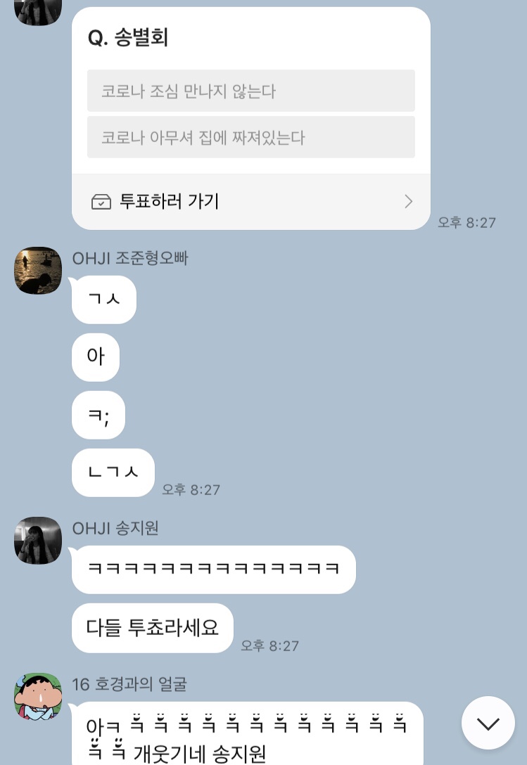 시샘달하루 이미지