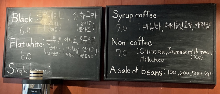 탄탈라이즈 르네테르 커피 이미지
