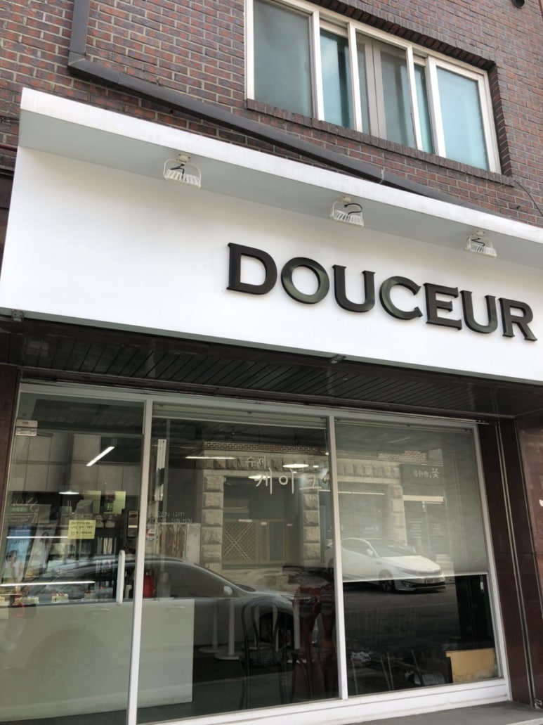 두세르(Douceur) 이미지