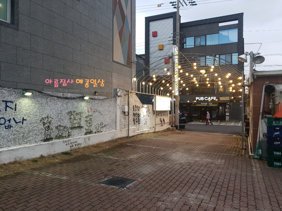 찬미통닭 이미지