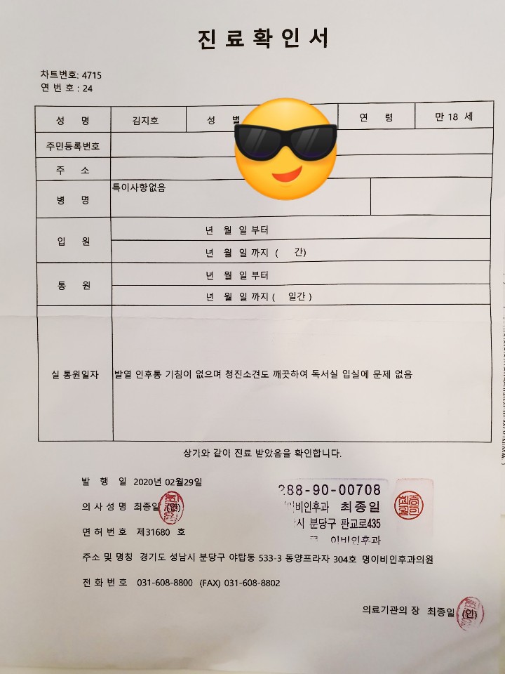 집중독서실 이미지