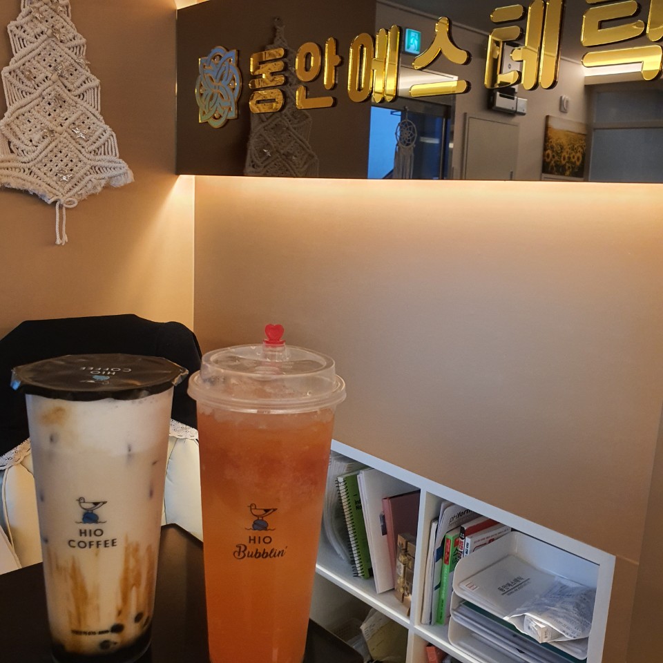 하이오커피 동래점 이미지
