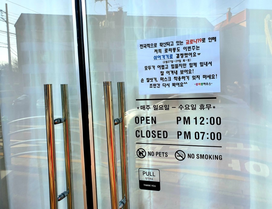 로라롱 이미지