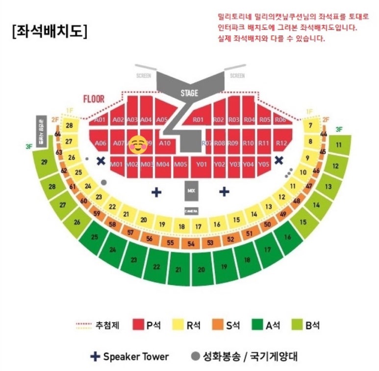 소울오브서울 이미지