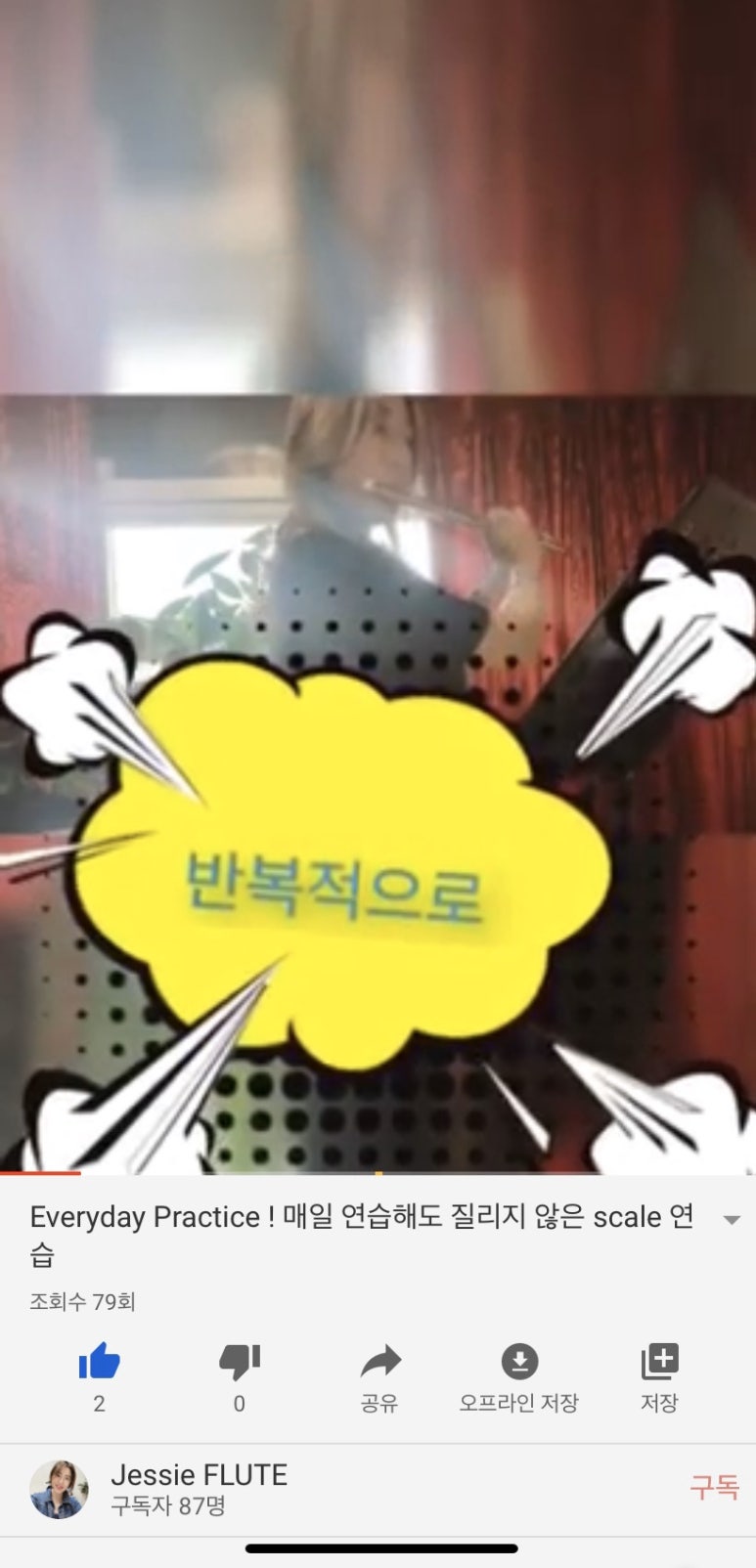가나다악기 이미지