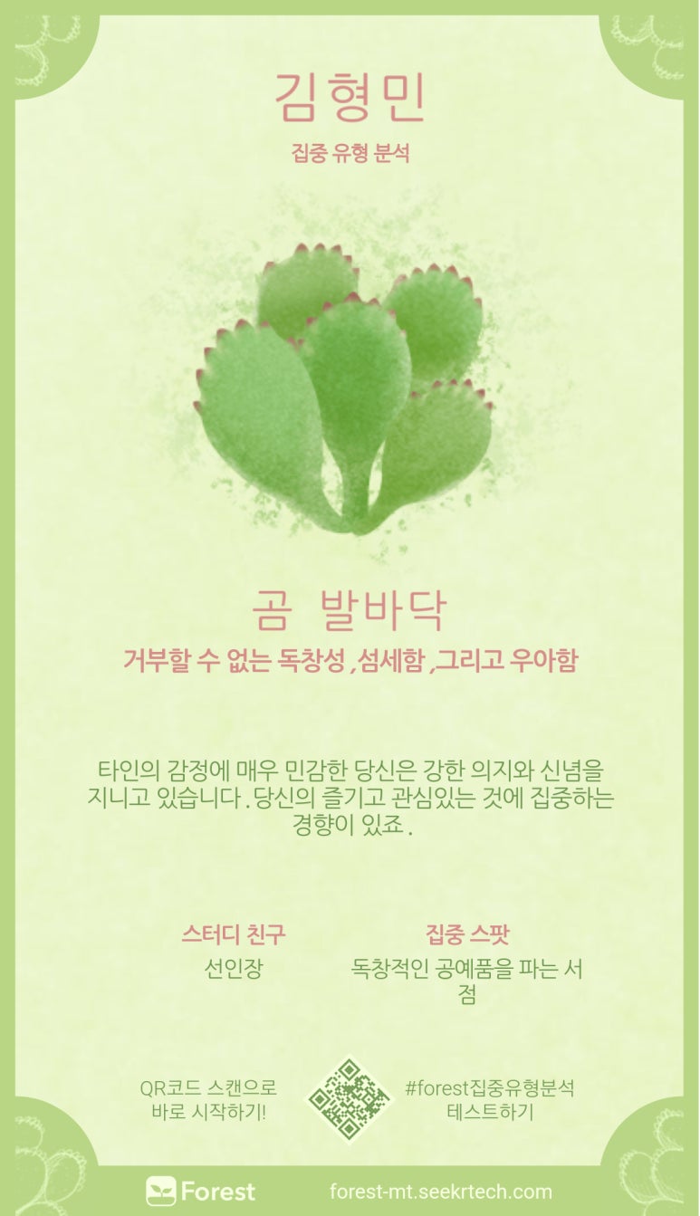 브로민 이미지