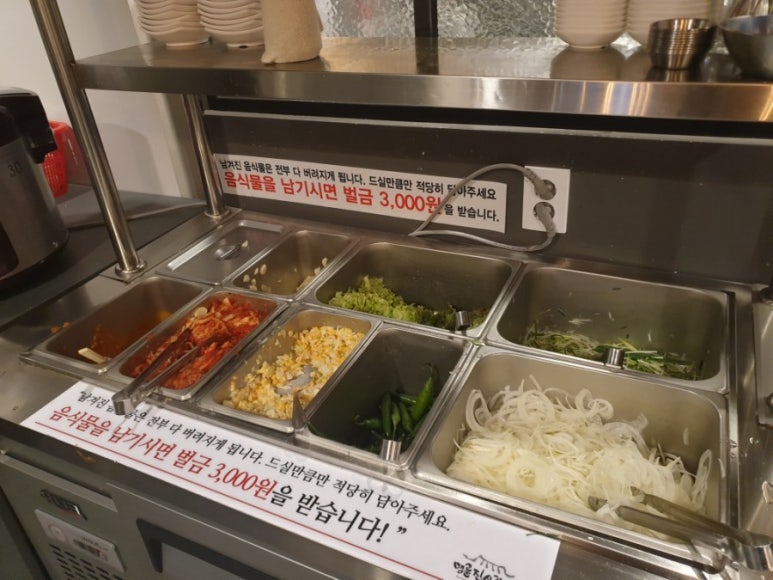 개봉숯불갈비 이미지