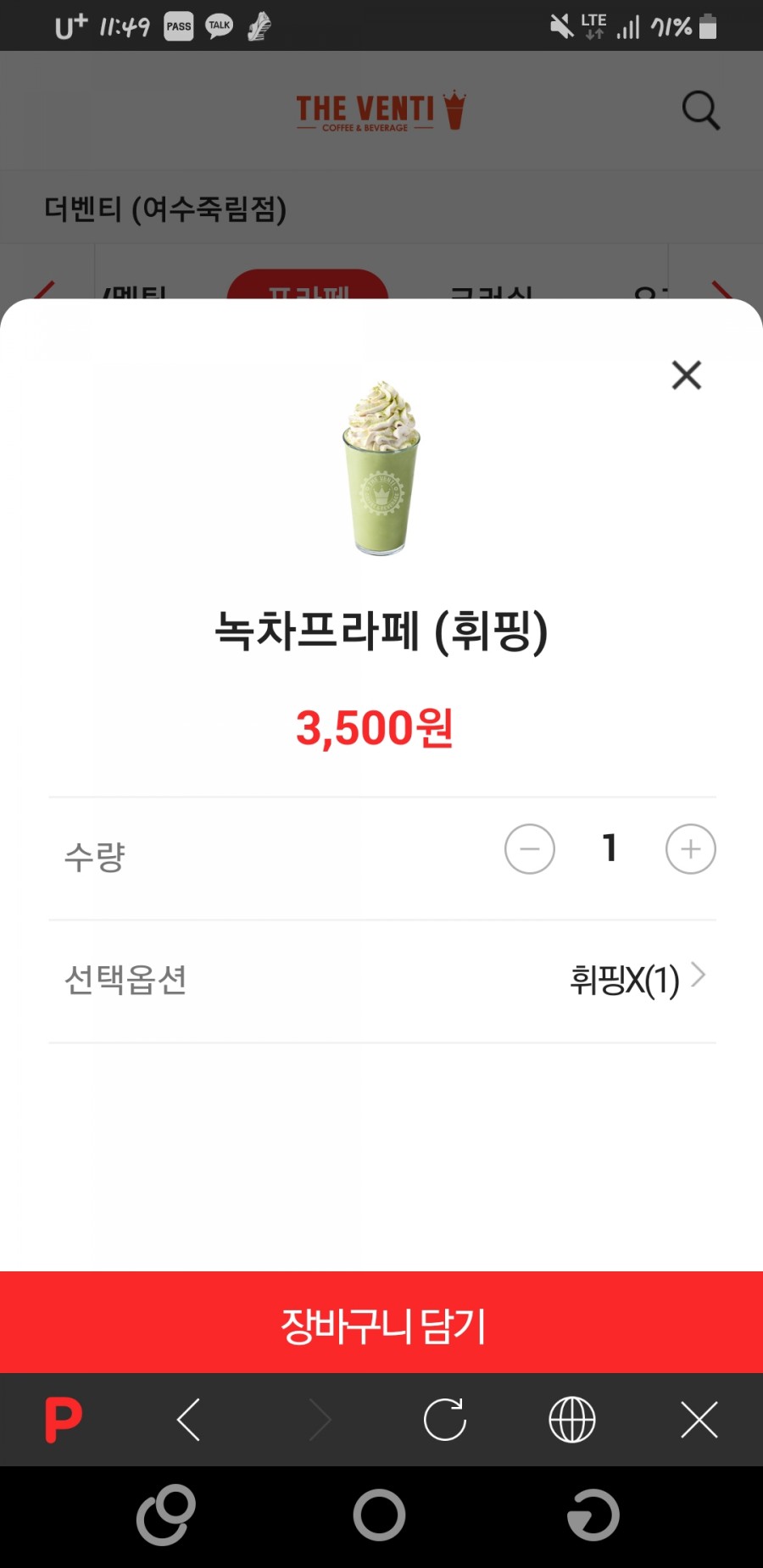 더벤티여수 이미지