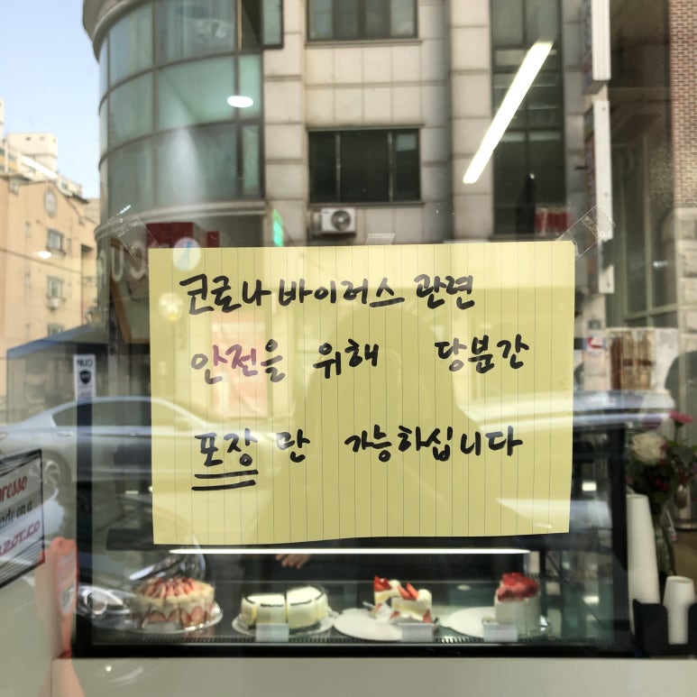 두세르(Douceur) 이미지