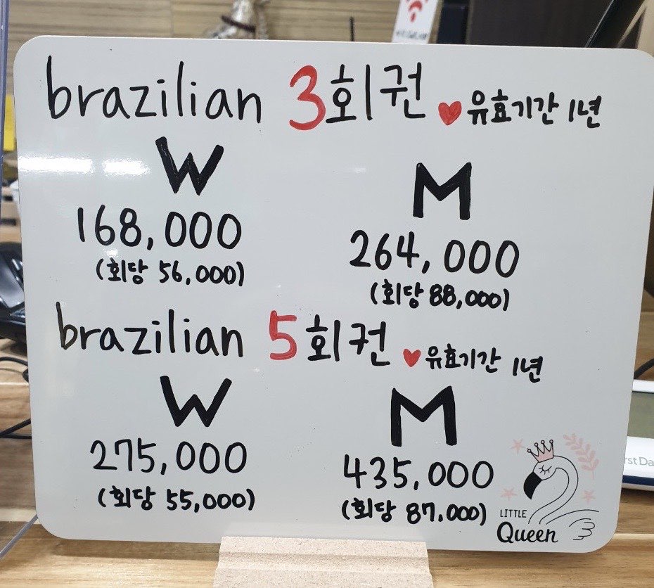 엘리뷰티 이미지